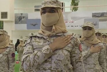 O Ministério da Defesa da Arábia Saudita abre inscrições para cargos militares para ambos os gêneros.